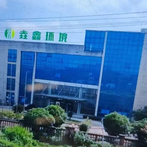 湖北(陽新)項目公司